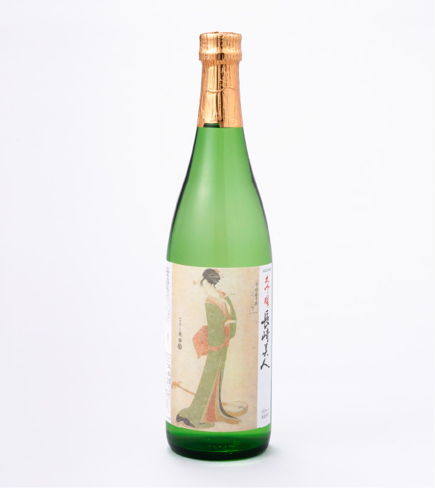 ⾧崎美人 大吟醸